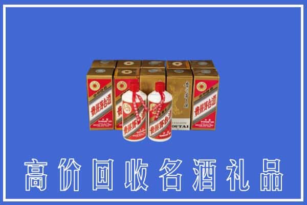收购资讯:宜春铜鼓县回收茅台酒多少钱